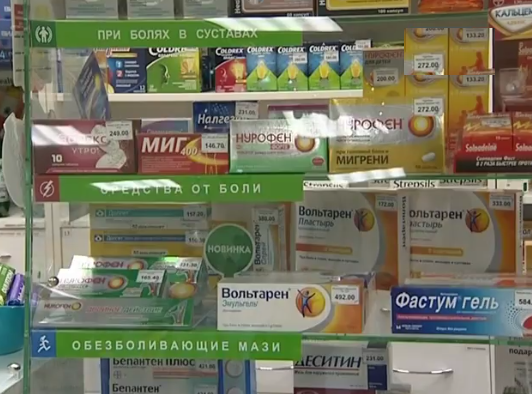 Аптека Диета Воронеж