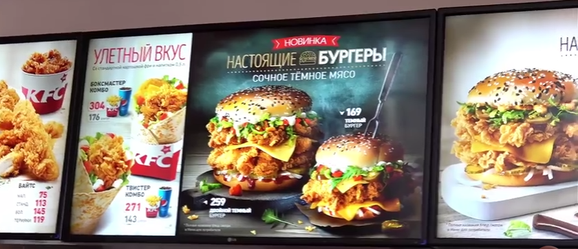 Kfc доставка челябинск