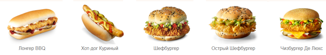 Заказ блюд в KFC - проще простого